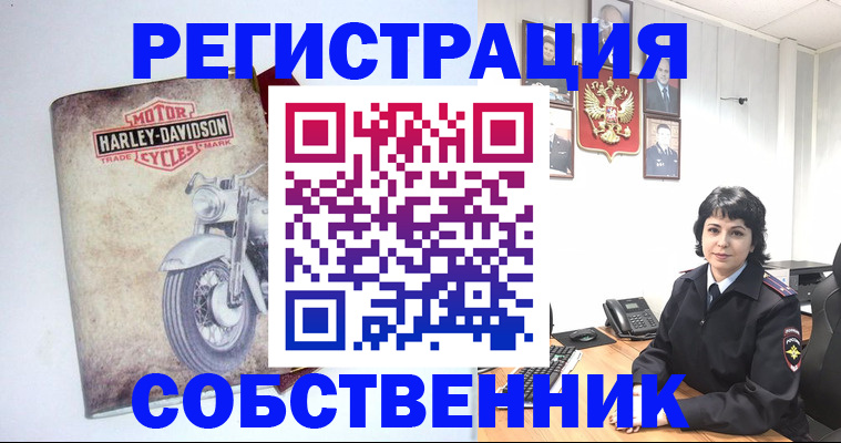 купить прописку в Трёхгорном